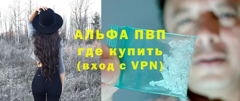 Alfa_PVP СК  hydra онион  Верея 