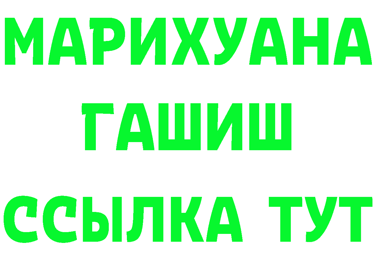 A PVP СК как зайти маркетплейс MEGA Верея