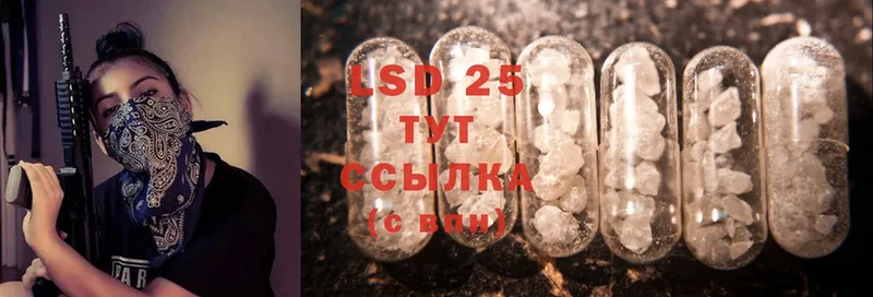 даркнет сайт  Верея  OMG tor  LSD-25 экстази ecstasy 