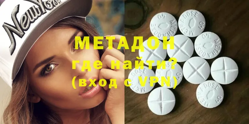 blacksprut ONION  Верея  МЕТАДОН methadone  хочу  